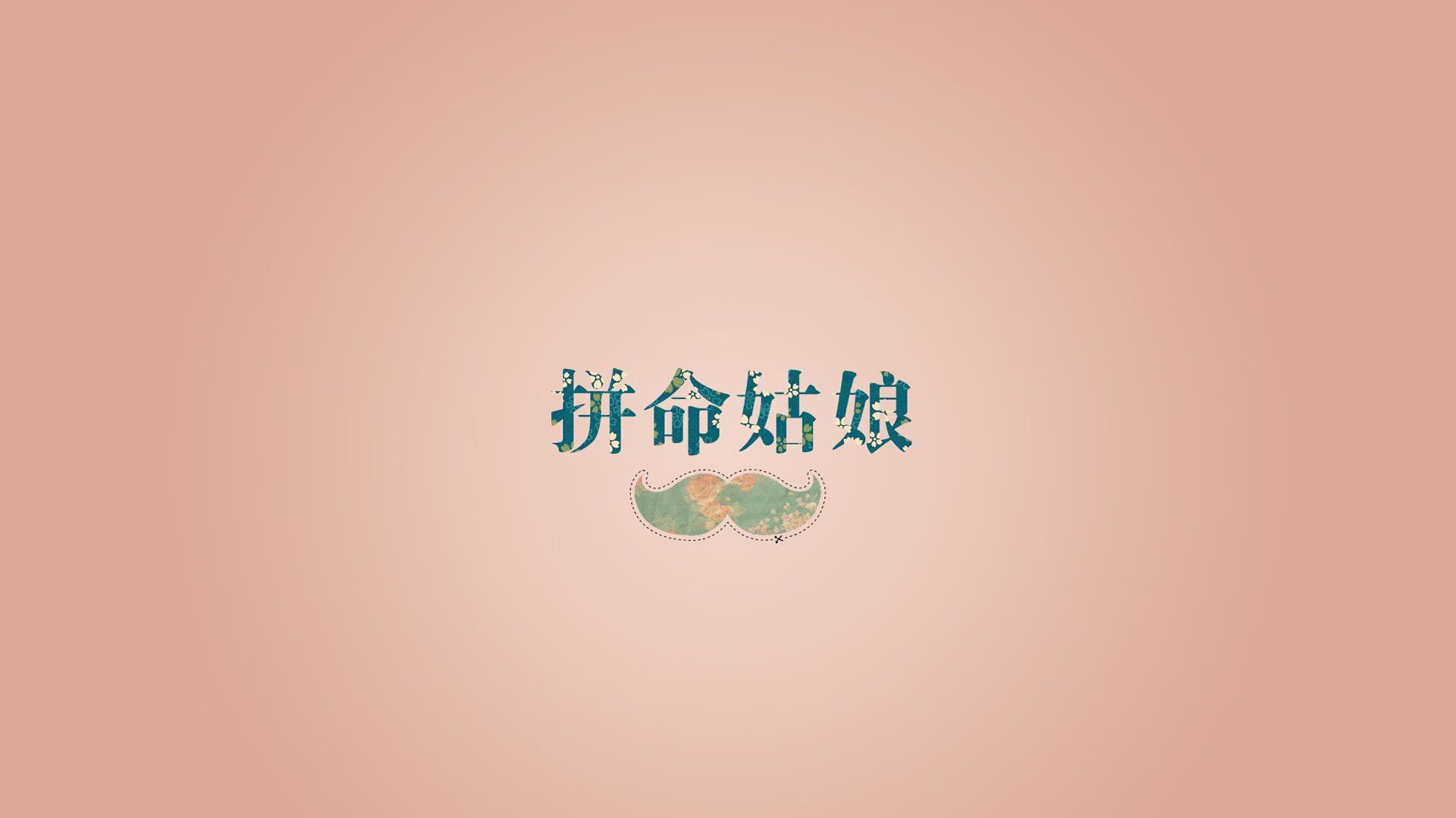 东亚杯U23国足夺冠 球迷集体庆祝胜利，东亚杯国足首发